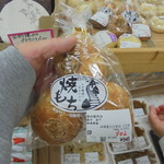 農産物直売所 こだま館 - 惣菜