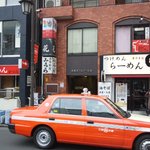 花 - お店の入ってるビル