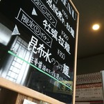 麺屋 菜花奈 - 限定メニュー