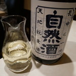 酒場わたなべ - 自然酒