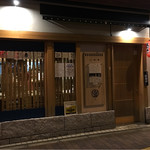 魚肴酒場 よし乃 - 外観