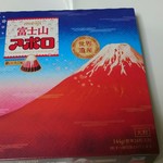 富士山みはらし - 