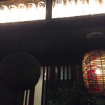 串駒房 - 大きな提灯と杉の玉