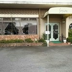 中国レストラン 雪園 - 