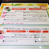 ダルマット 六本木ヒルズ店 - ダルマットランチ（1,380円）