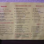 バーワルチー - カレーの文字がない拘りのメニュー