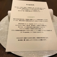 ル スプートニク - 