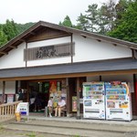 峠の茶屋 お殿水 - 2017年8月　人は少な目でのんびり(´▽｀)