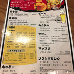 焼肉居酒屋 とんとん - 