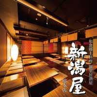 写真 和食郷土料理 個室居酒屋 新潟屋 新潟 居酒屋 食べログ