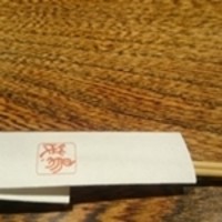 鳥茂 - 