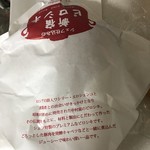 新宿中村屋 Bonna - 