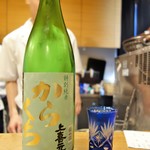 むろまち 加地 - 上喜元（特別純米）からくち
