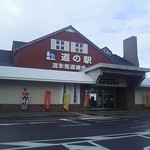 Gelateria Rimo - 網走の道の駅です。