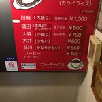 ニューキャッスル - メニュー