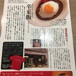 ニューキャッスル - その他