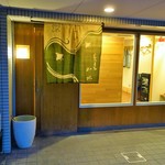 むろまち 加地 - 外観