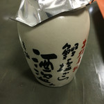 民芸品店 ふるさと - 