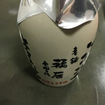 民芸品店 ふるさと - 