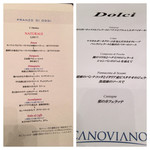 リストランテ カノビアーノ - 本日のメニュー 平日限定