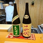 鰻前えとう - たかちよ(新潟)と十四代(山形)