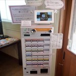 煮干らぁめん なかじま - 券売機の内容が若干変わりました。