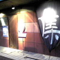 ステーキ鉄板焼 しゅうえ - 