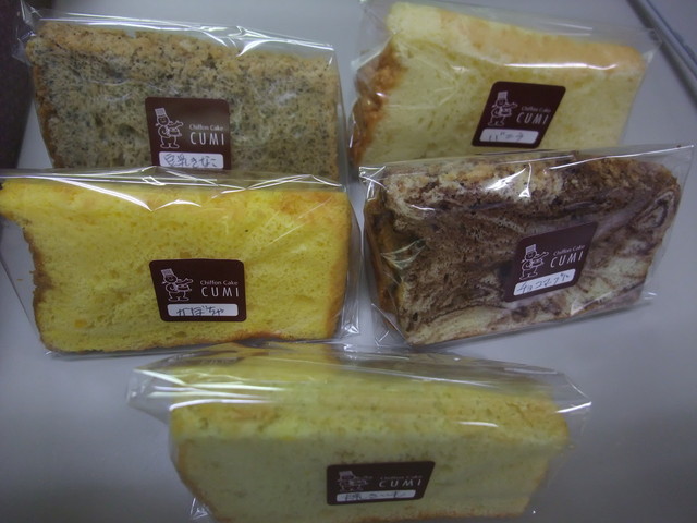 移転 シフォンケーキ クミ Chiffon Cake Cumi 奥武山公園 ケーキ 食べログ 移転 シフォンケーキ クミ Chiffon Cake Cumi 奥武山公園 ケーキ 食べログ
