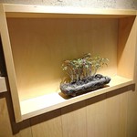 鰻前えとう - 店内は、生け花や盆栽があちらこちらに