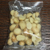 Discover Tropical North Queensland - 料理写真:ROAST & SEA SALTED MACADAMIAS