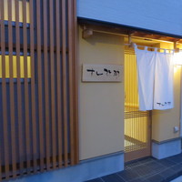 すし 弥助 - 