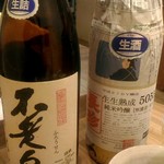 日本酒餐昧うつつよ - 