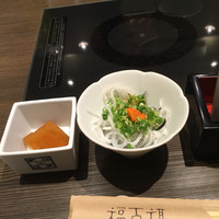 百福 - 