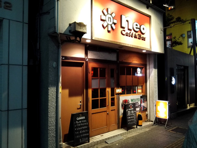 neo（ネオ） - あおば通（バー）の写真