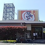 讃岐の味 塩がま屋 - 