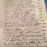 煮込み屋ぐっつ - 