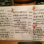 煮込み屋ぐっつ - 