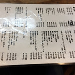 もつ焼 まるい - 