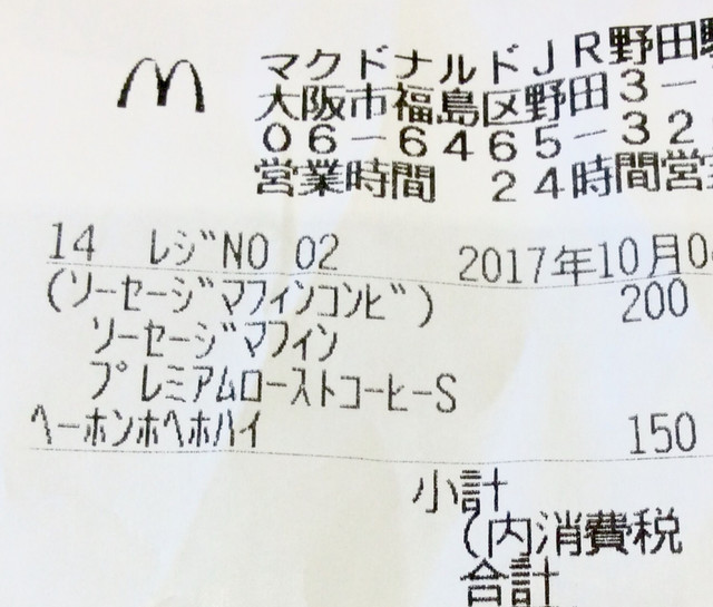 味を描く 原点はやっぱりチーズバーガー By Suna8 マクドナルド Jr野田店 玉川 ハンバーガー 食べログ 味を描く 原点はやっぱりチーズバーガー By Suna8 マクドナルド Jr野田店 玉川 ハンバーガー 食べログ