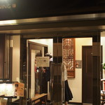 健民ダイニング - 