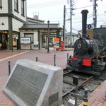 ふなや - 坊っちゃん列車