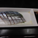 いそかわ - 自家製きずし