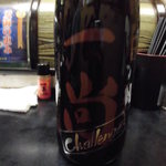 いそかわ - ジョジョ日本酒の１種類