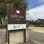 Cafe nico - 看板♪