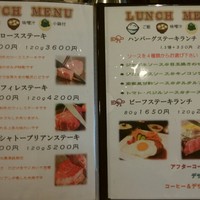 鉄板ダイニング 芳 - 