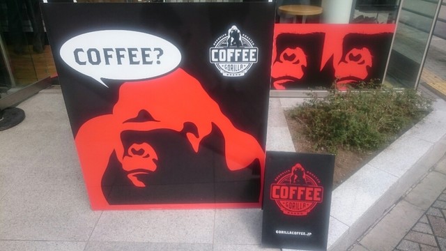 閉店 Gorilla Coffee エソラ池袋店 ゴリラコーヒー 池袋 コーヒー専門店 食べログ