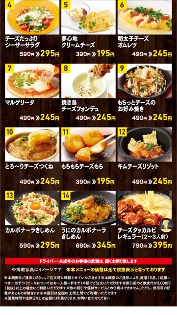 かなり久々の再訪 By Kitty 土間土間 寝屋川市駅前店 寝屋川市 居酒屋 食べログ