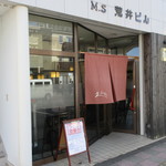 Hisamichi - 店