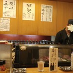 居酒屋　天うま - 大将サンです♪