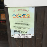 らーめん 千太 - 